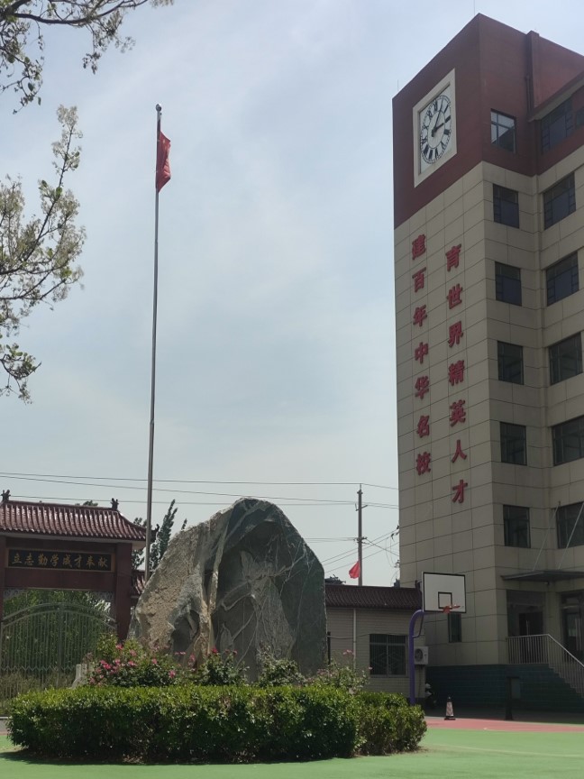 立德精英校园环境
